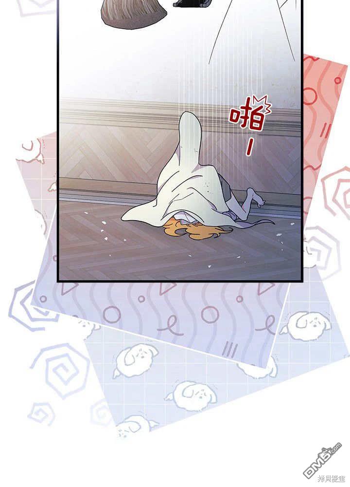 我不想當鵲橋 - 第62話(2/3) - 1