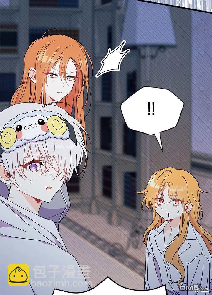 我不想當鵲橋 - 第62話(2/3) - 6