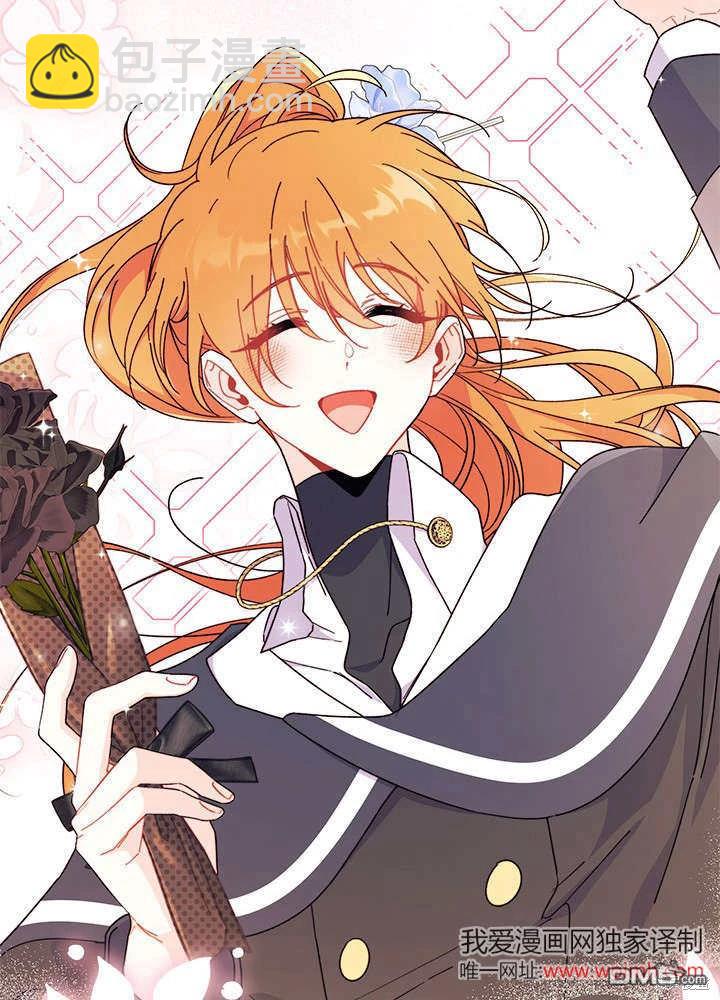 我不想當鵲橋 - 第64話(3/3) - 1