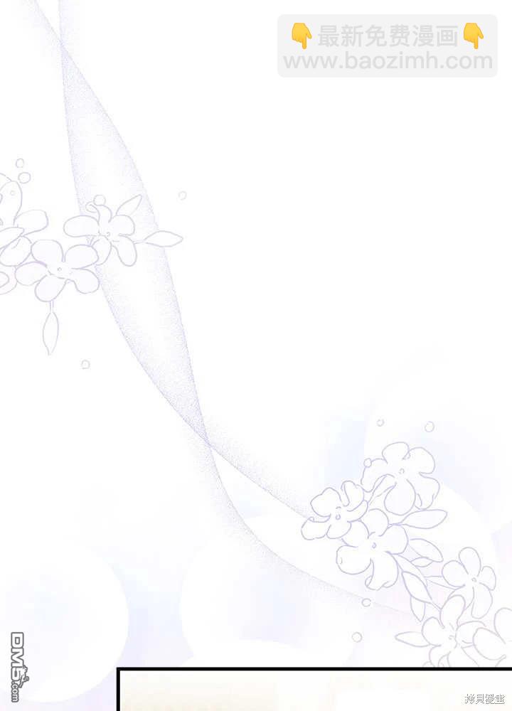 我不想當鵲橋 - 第64話(1/3) - 3