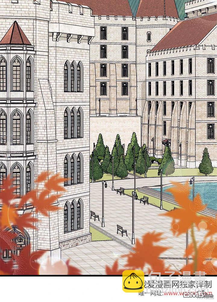 我不想當鵲橋 - 第64話(1/3) - 6