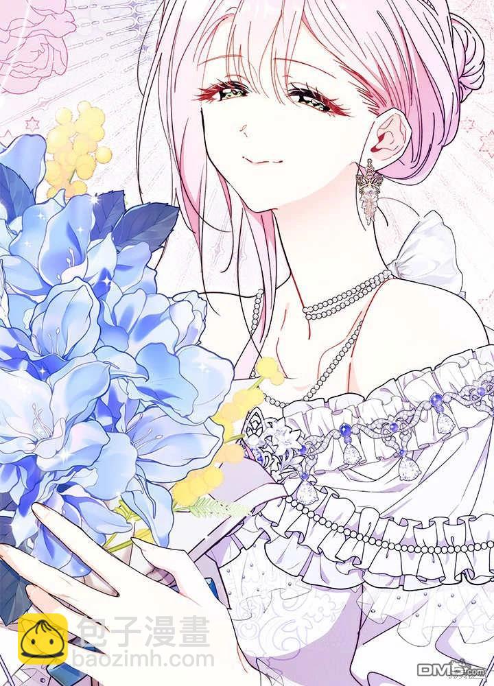 我不想當鵲橋 - 第64話(2/3) - 2