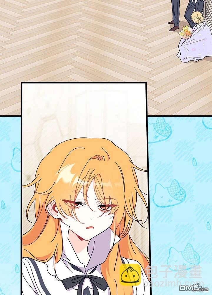 我不想當鵲橋 - 第64話(2/3) - 8