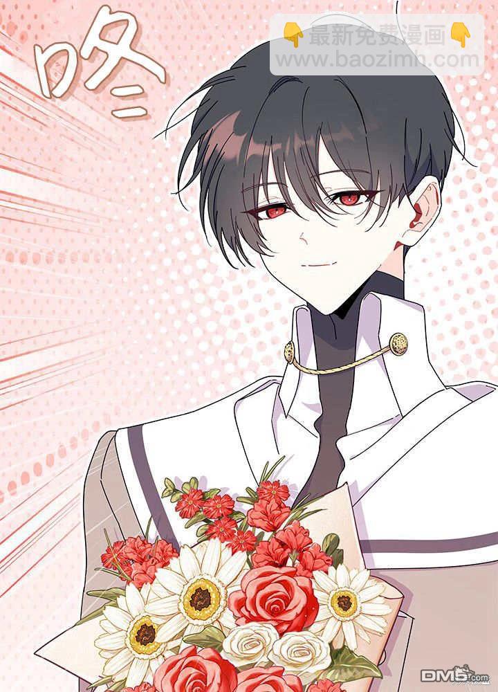 我不想當鵲橋 - 第64話(2/3) - 2