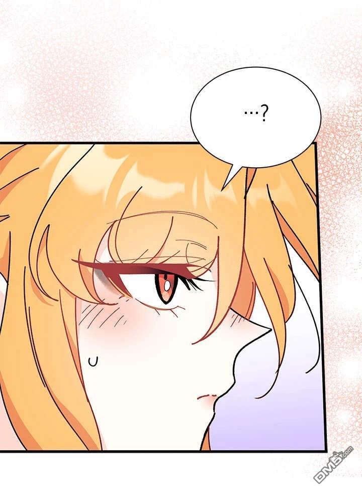 我不想當鵲橋 - 第66話(1/3) - 5