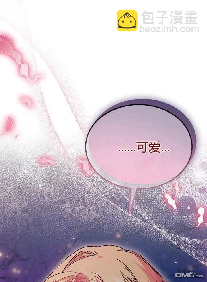 我不想當鵲橋 - 第66話(2/3) - 8