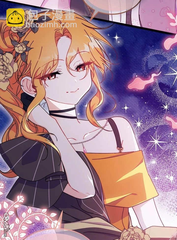 我不想當鵲橋 - 第66話(2/3) - 2