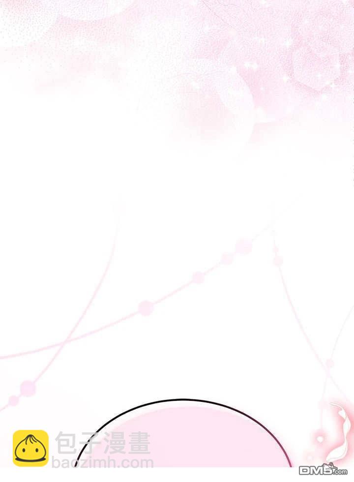 我不想當鵲橋 - 第66話(2/3) - 3