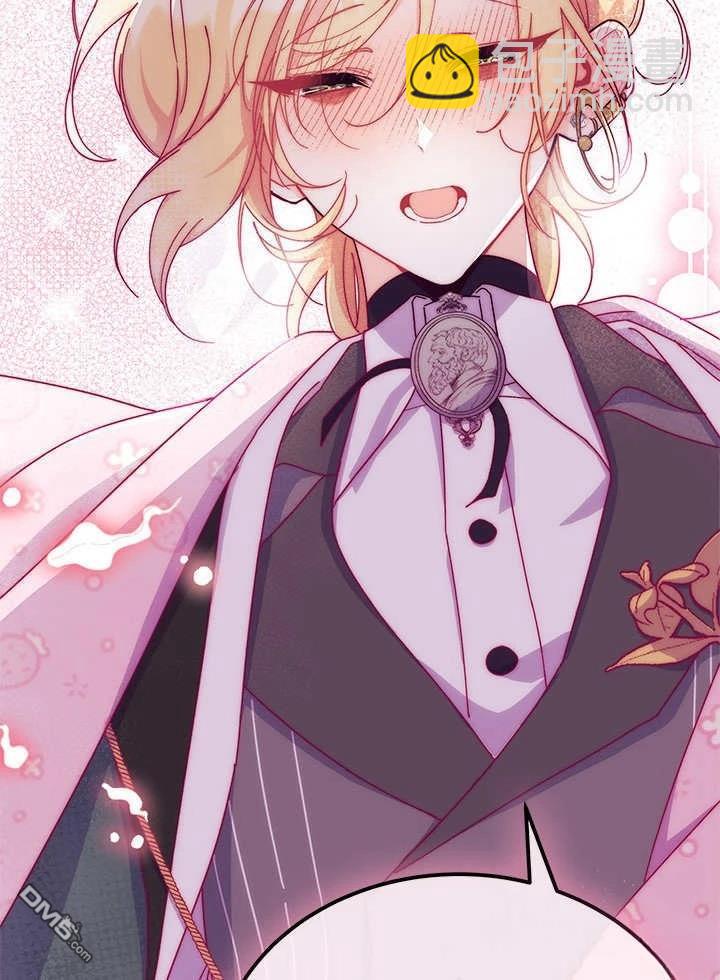 我不想當鵲橋 - 第66話(2/3) - 7