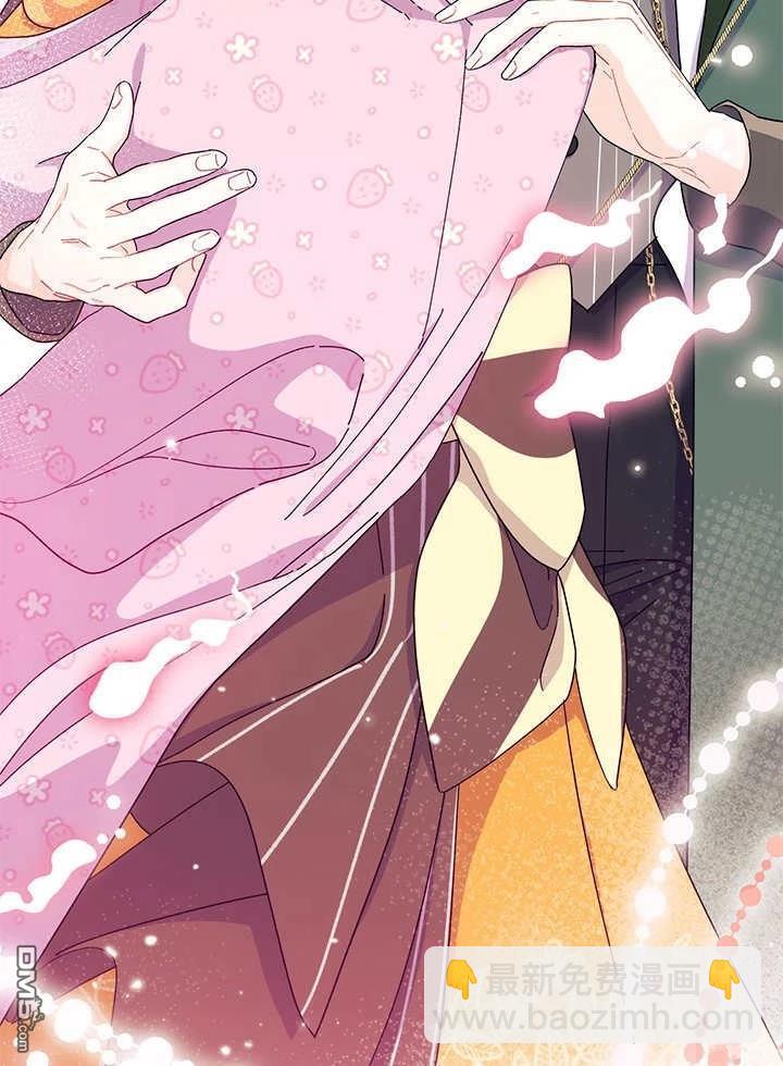 我不想當鵲橋 - 第66話(2/3) - 2