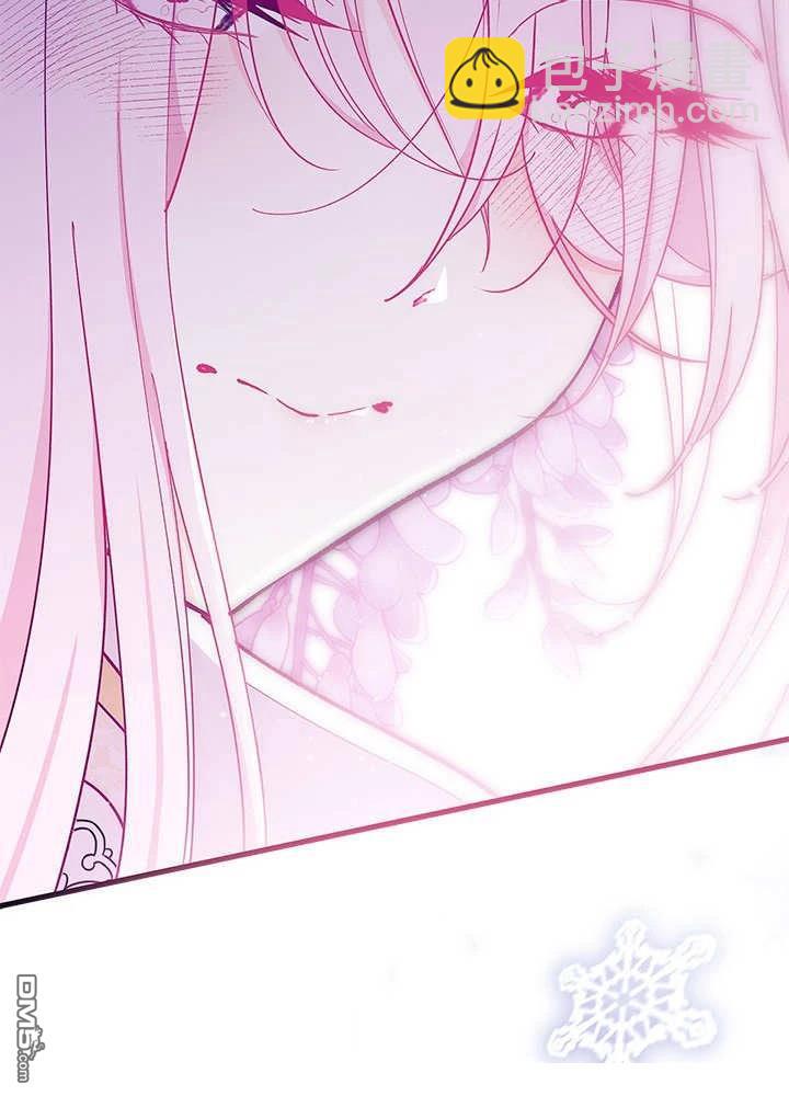 我不想當鵲橋 - 第68話(3/3) - 1