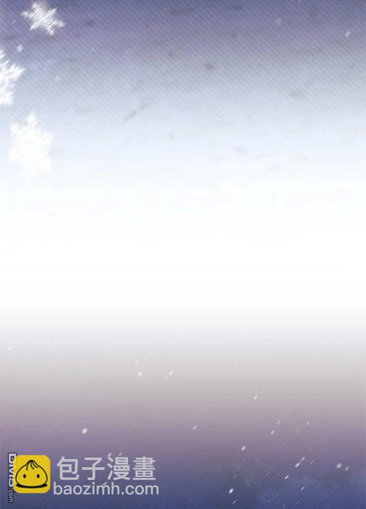 我不想當鵲橋 - 第68話(3/3) - 2