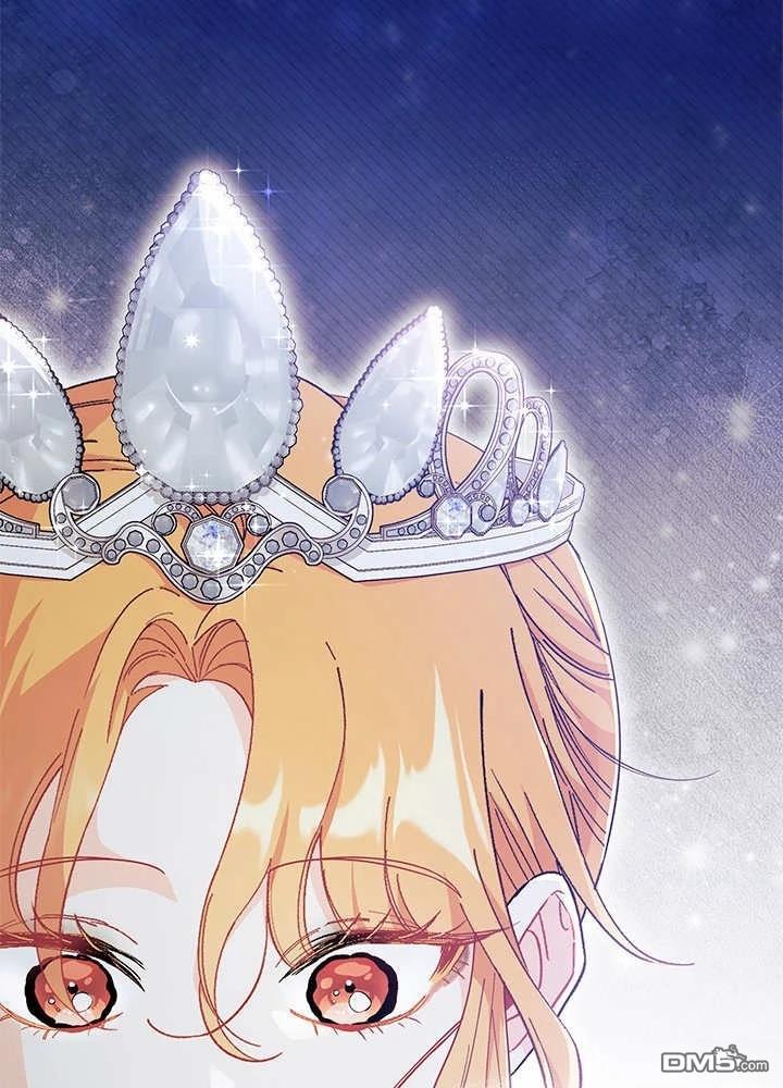 我不想當鵲橋 - 第68話(3/3) - 6