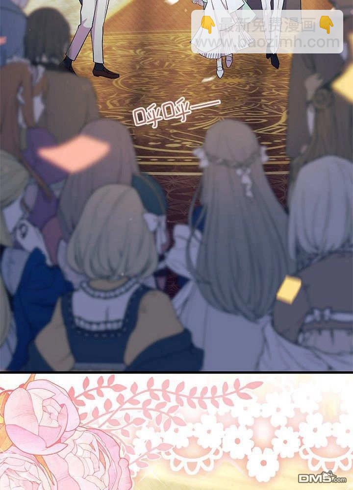 我不想當鵲橋 - 第68話(2/3) - 4