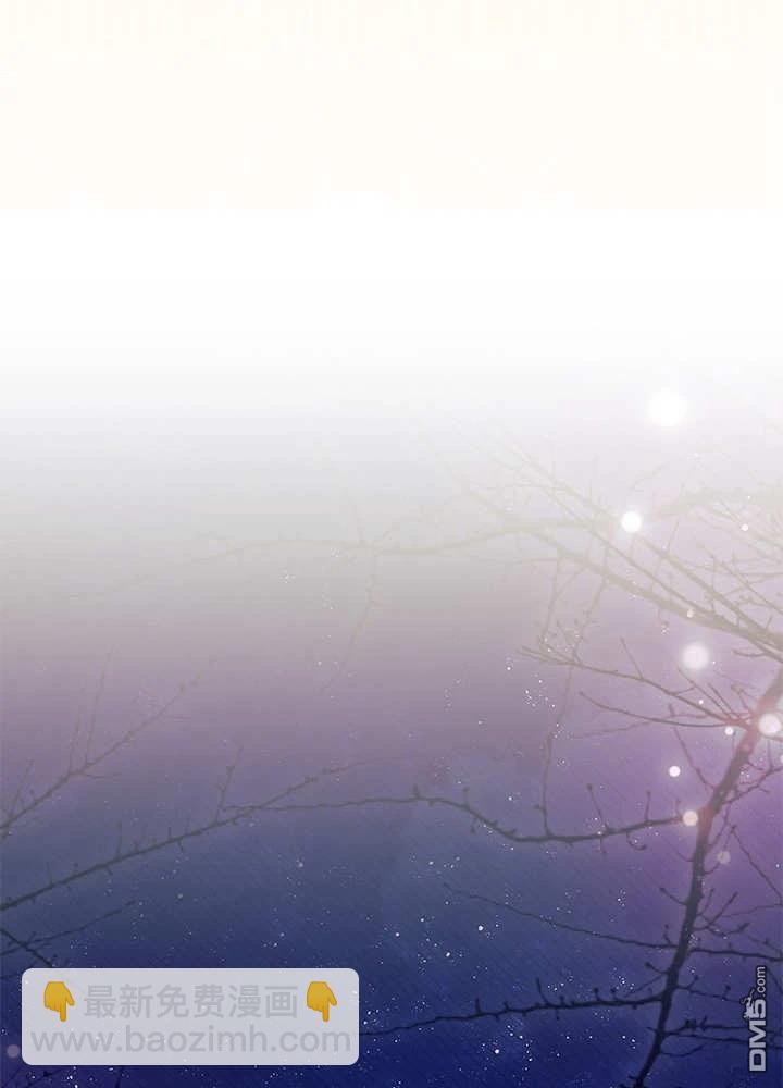 我不想當鵲橋 - 第68話(2/3) - 5