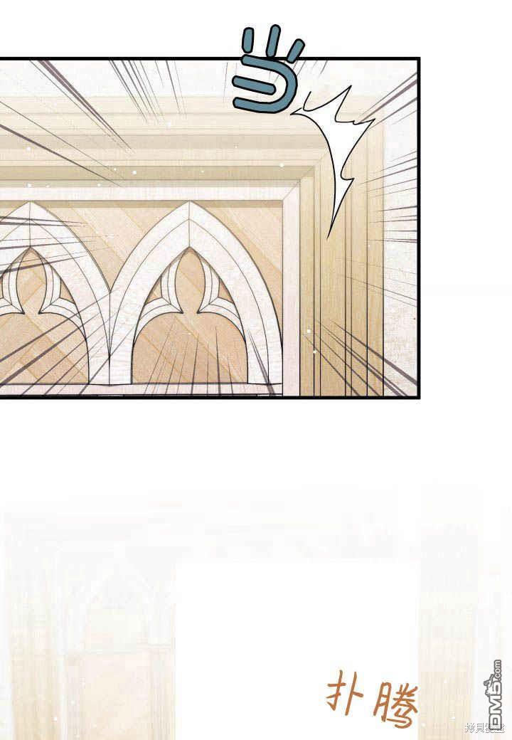 我不想當鵲橋 - 第6話(3/3) - 2