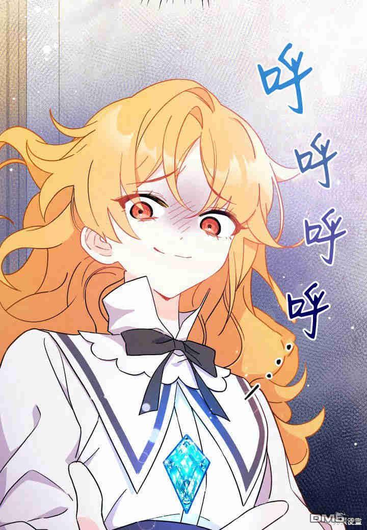 我不想當鵲橋 - 第6話(3/3) - 3