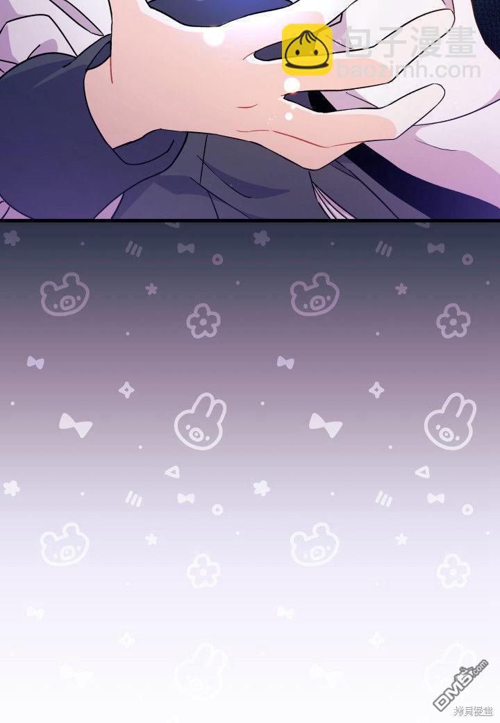 我不想當鵲橋 - 第6話(3/3) - 4