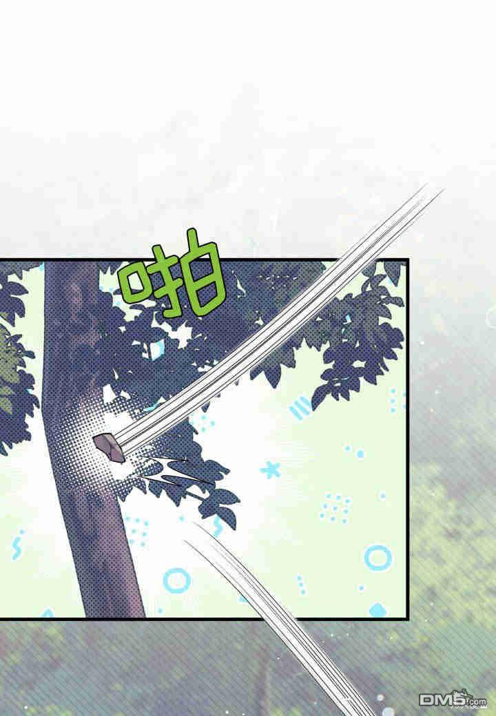 我不想當鵲橋 - 第6話(2/3) - 5