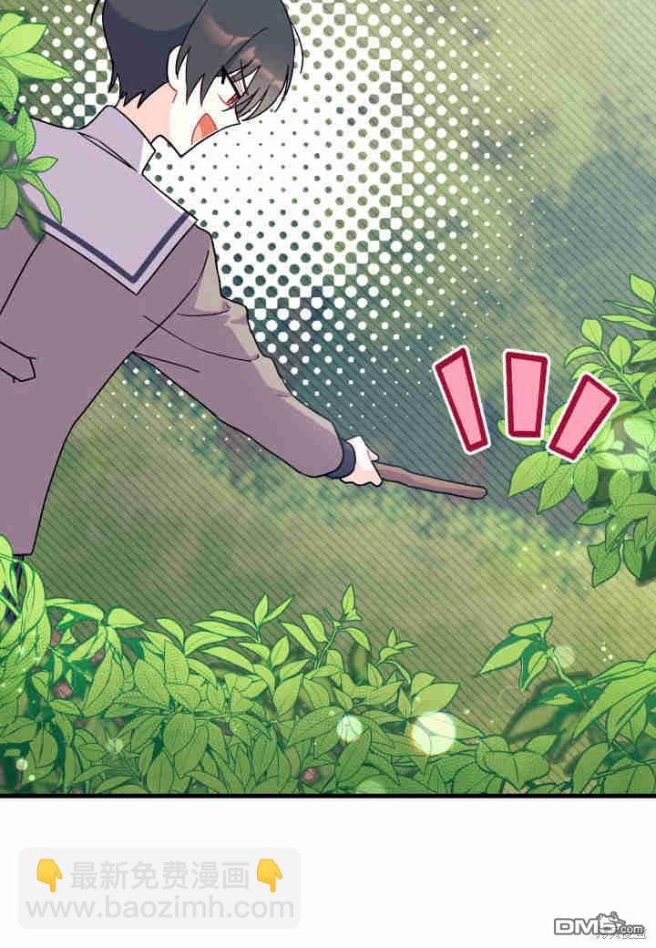 我不想當鵲橋 - 第6話(2/3) - 2