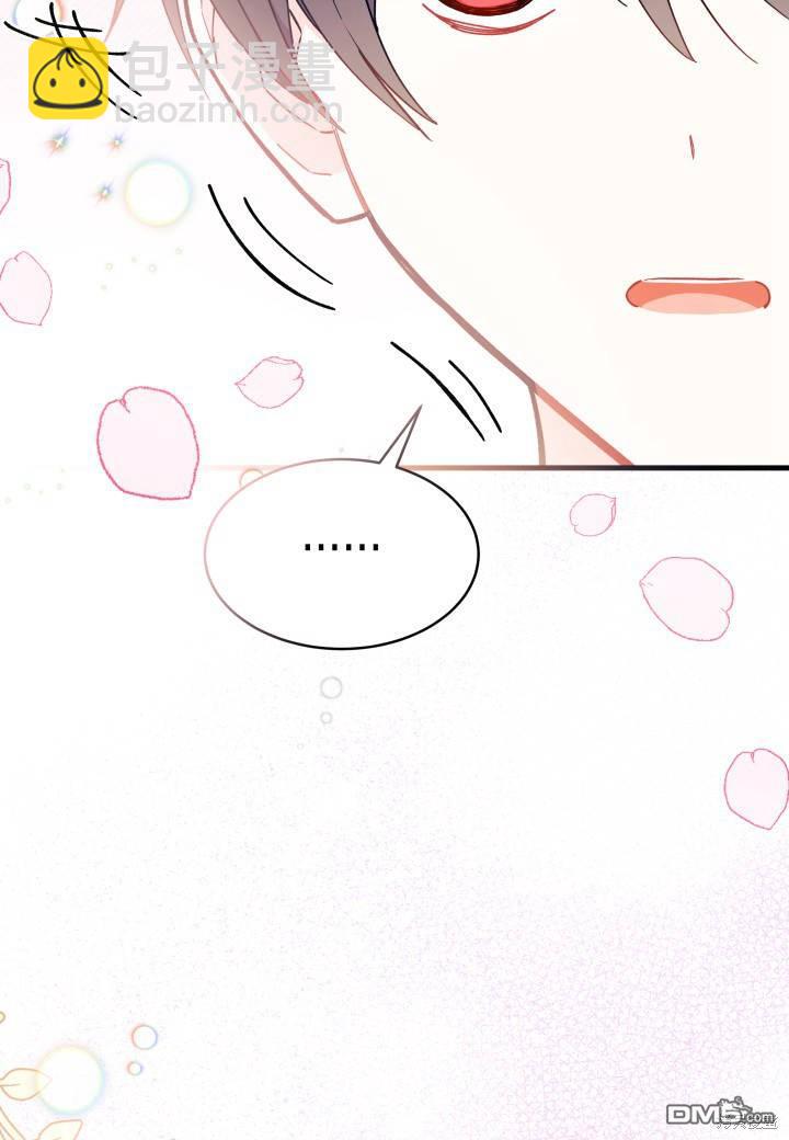 我不想當鵲橋 - 第6話(2/3) - 2