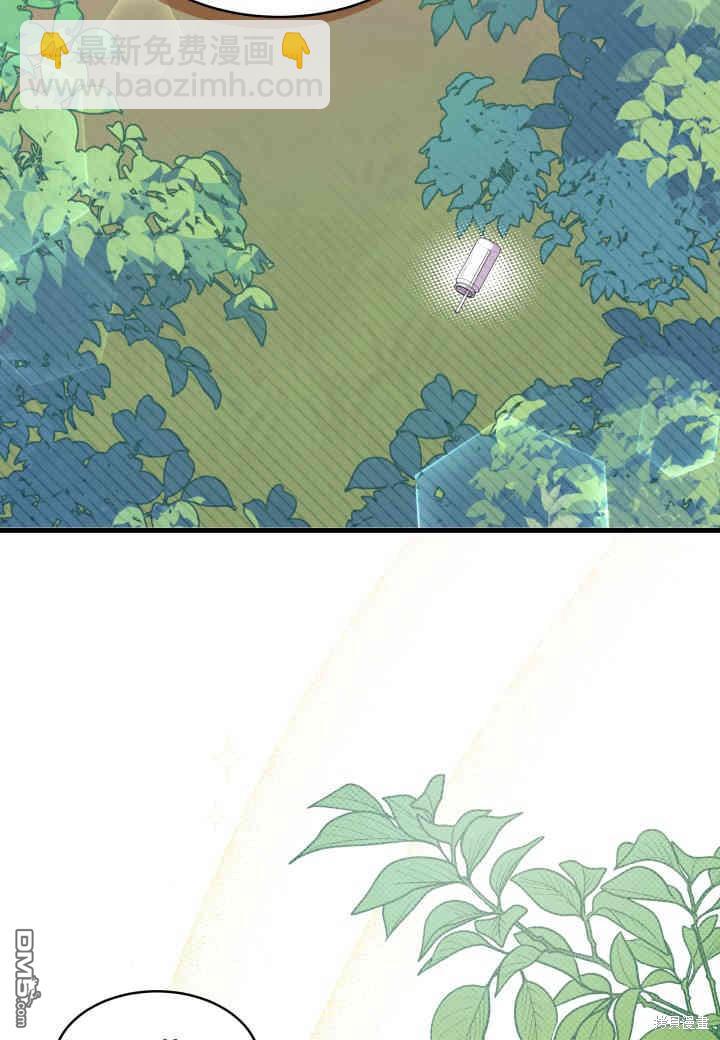 我不想當鵲橋 - 第6話(2/3) - 4