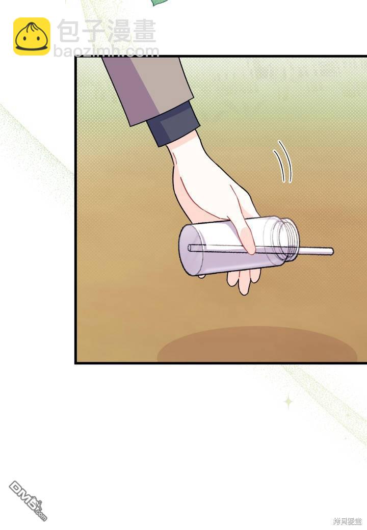 我不想當鵲橋 - 第6話(2/3) - 6