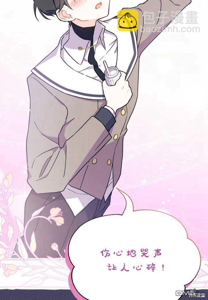 我不想當鵲橋 - 第6話(2/3) - 3