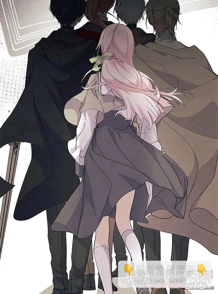 我不想當鵲橋 - 第70話(3/3) - 2