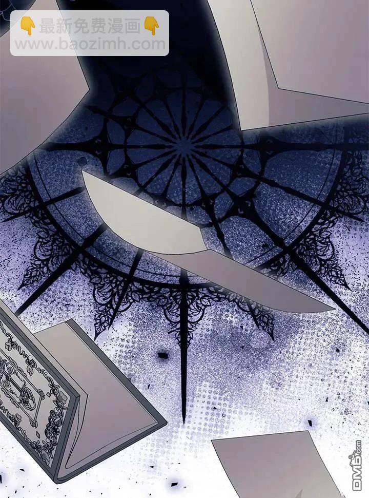 我不想當鵲橋 - 第70話(3/3) - 1