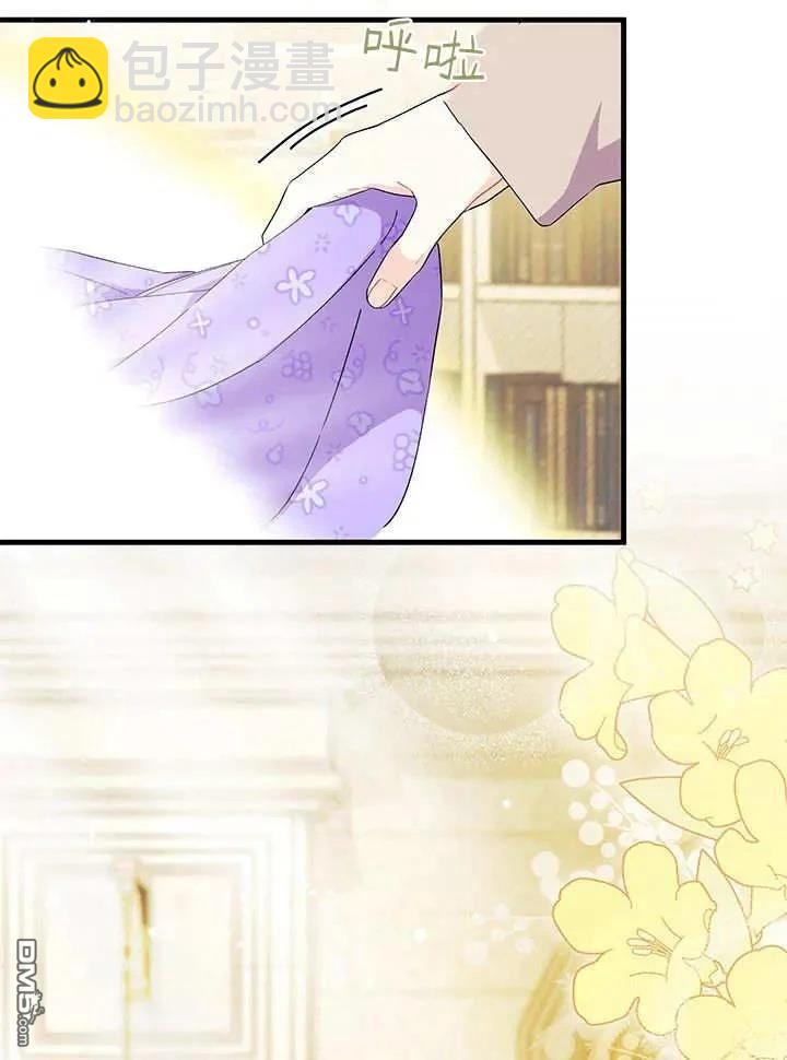 我不想當鵲橋 - 第70話(1/3) - 3