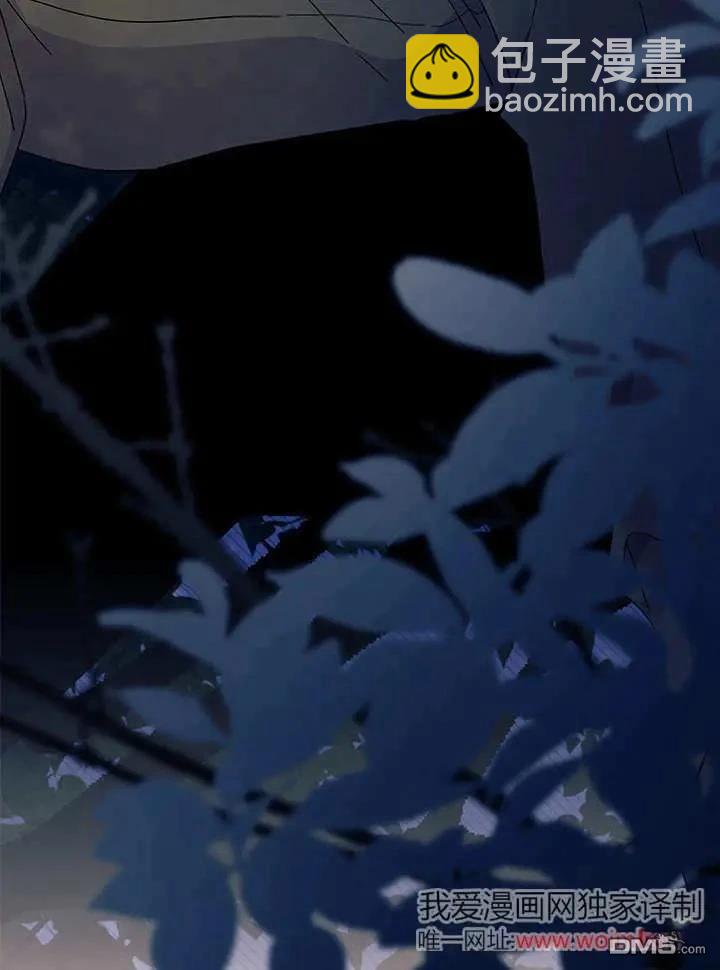 我不想當鵲橋 - 第70話(3/3) - 2