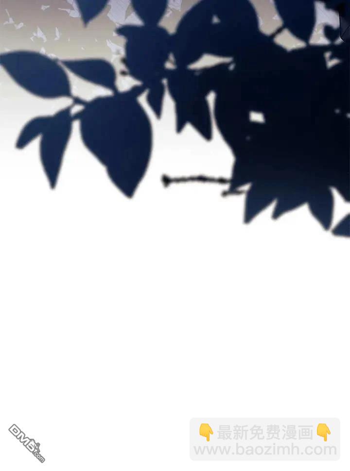 我不想當鵲橋 - 第70話(3/3) - 3