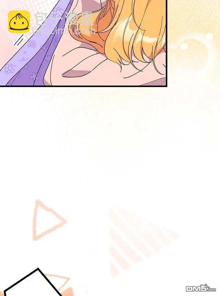 我不想當鵲橋 - 第70話(1/3) - 7