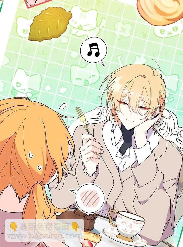 我不想當鵲橋 - 第70話(1/3) - 3