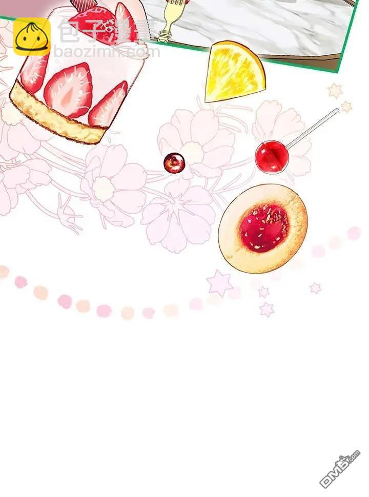 我不想當鵲橋 - 第70話(1/3) - 4