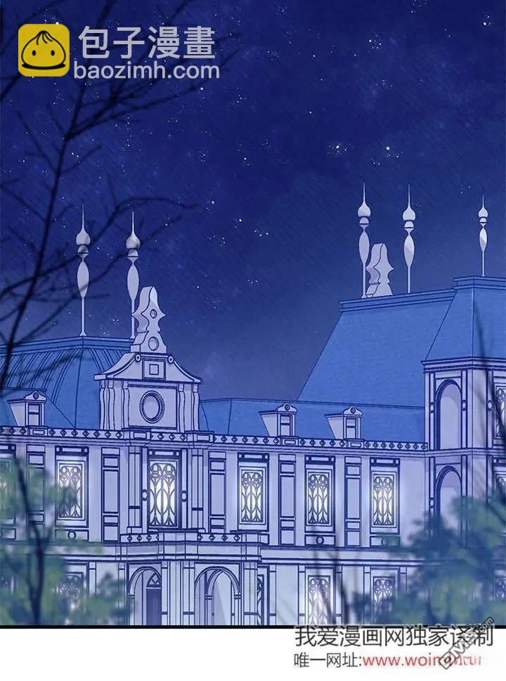 我不想當鵲橋 - 第70話(1/3) - 8