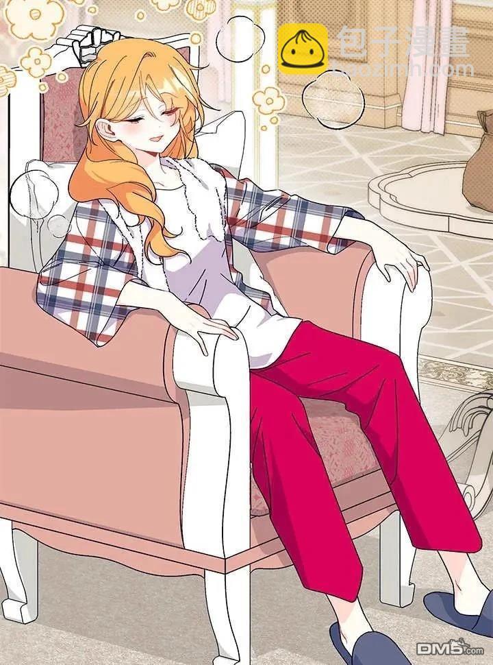 我不想當鵲橋 - 第70話(1/3) - 3