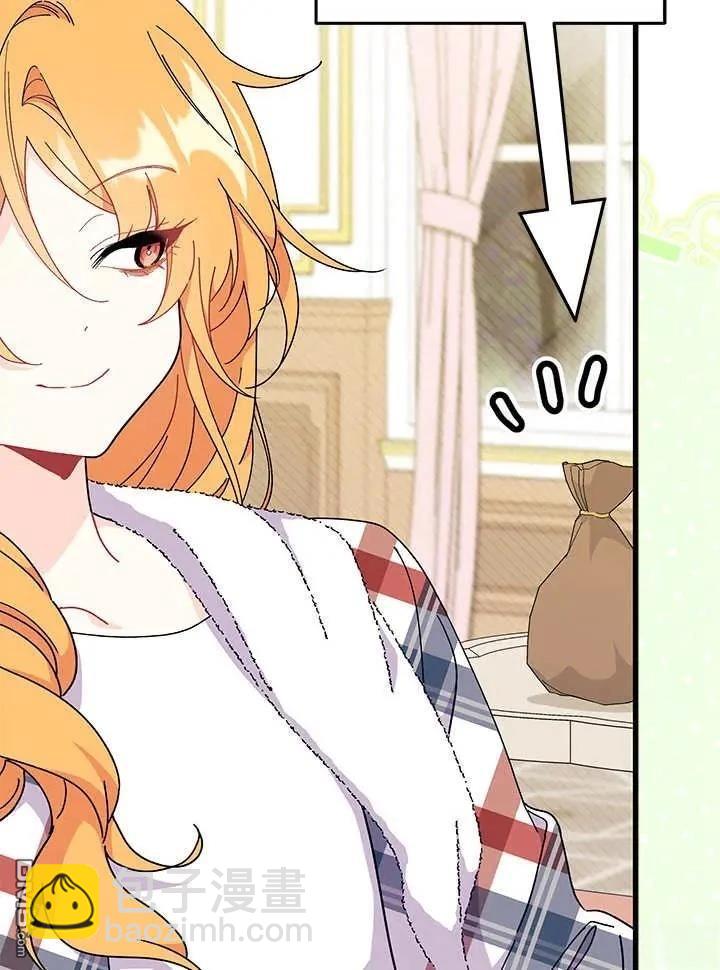 我不想當鵲橋 - 第70話(1/3) - 5