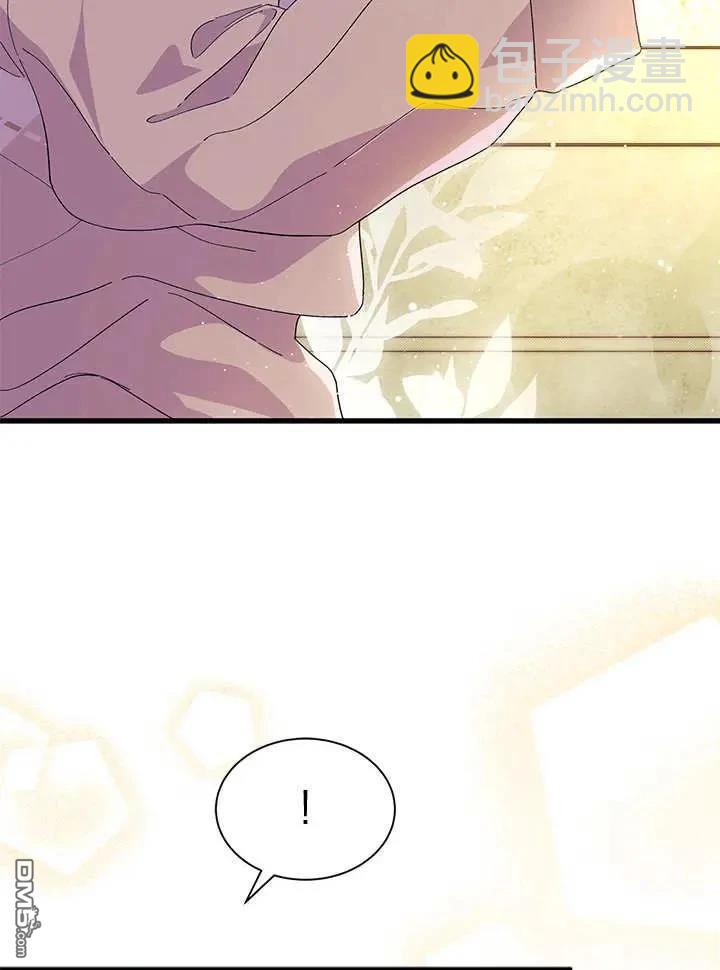 我不想當鵲橋 - 第70話(1/3) - 6