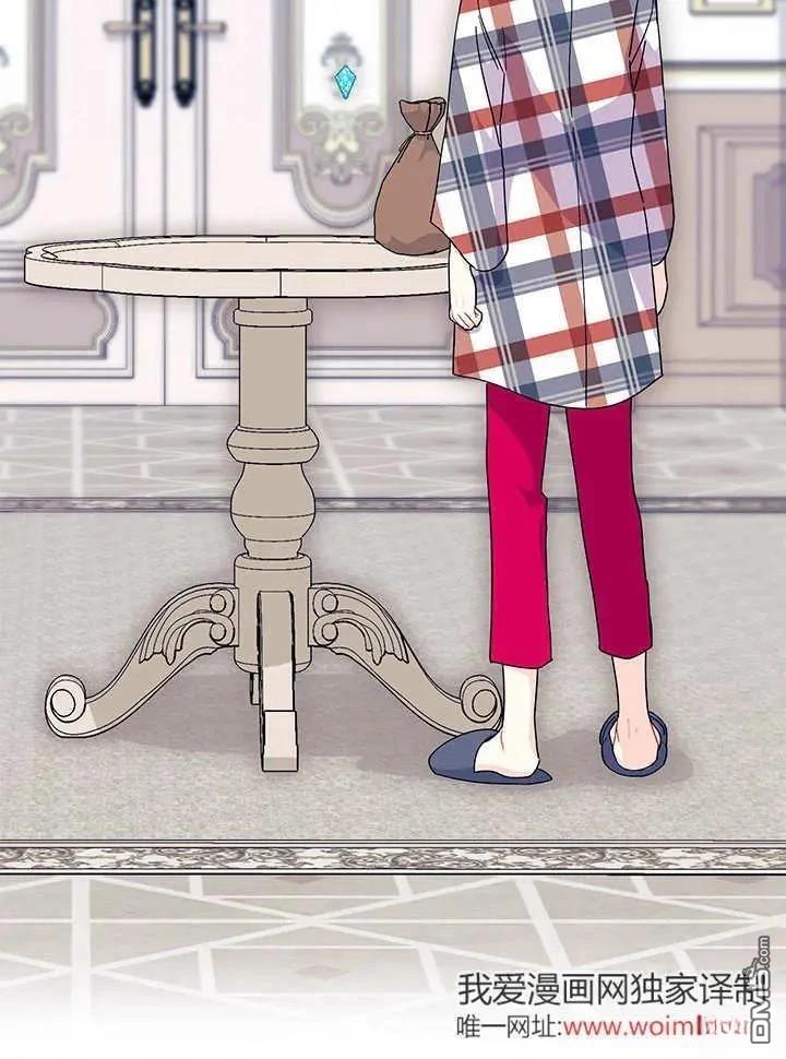 我不想當鵲橋 - 第70話(2/3) - 7