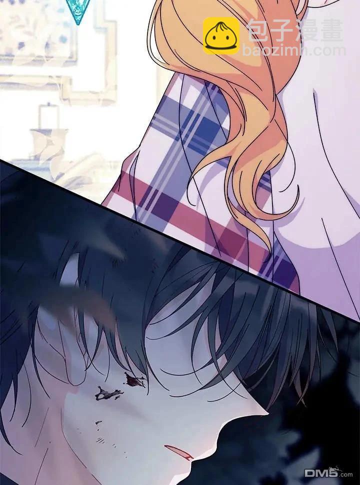 我不想當鵲橋 - 第70話(2/3) - 8