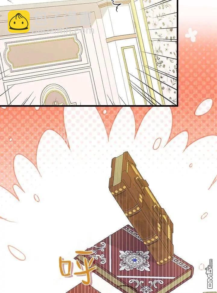 我不想當鵲橋 - 第70話(2/3) - 8