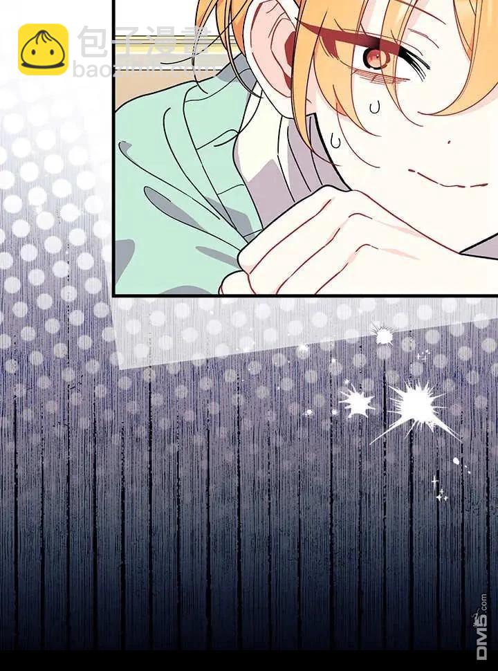 我不想當鵲橋 - 第70話(2/3) - 8