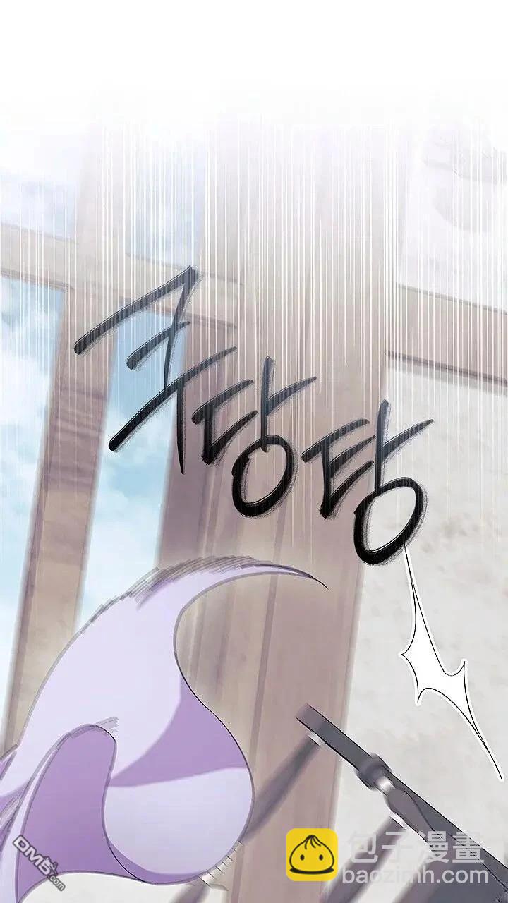 我不想當鵲橋 - 第76話(2/2) - 3