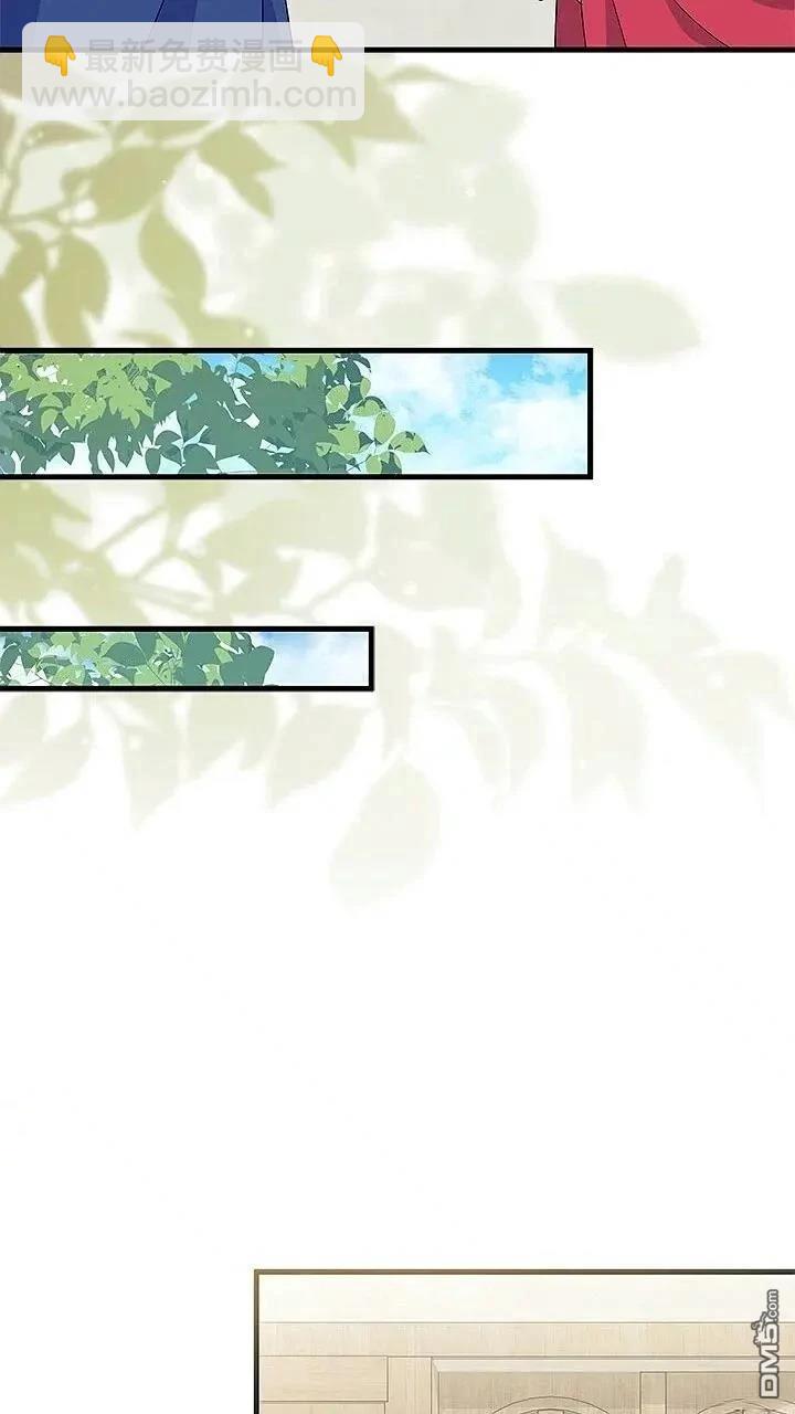 我不想當鵲橋 - 第76話(2/2) - 1