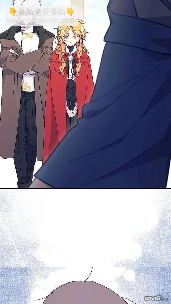 我不想當鵲橋 - 第76話(2/2) - 4