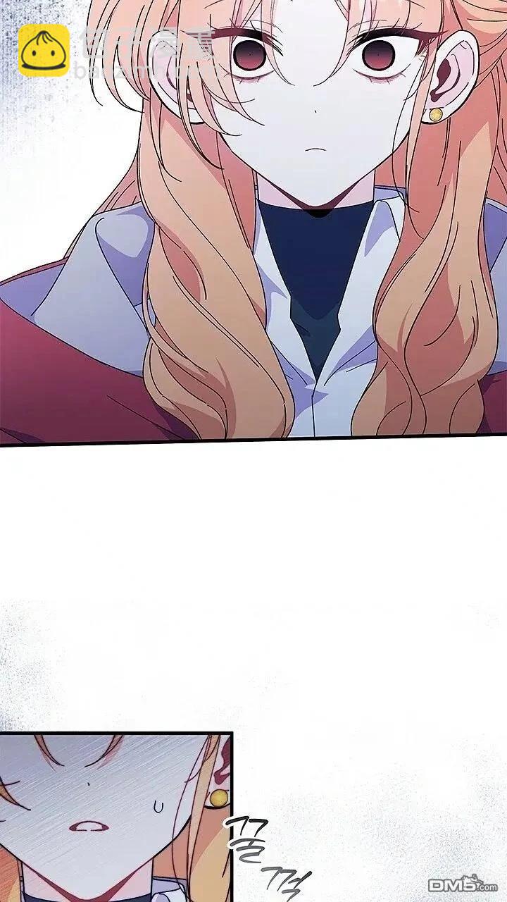 我不想當鵲橋 - 第76話(2/2) - 3