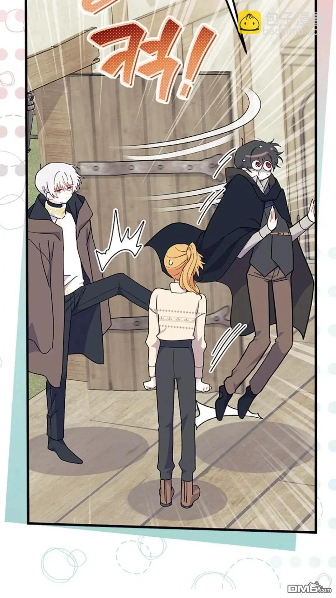 我不想當鵲橋 - 第78話(1/2) - 7