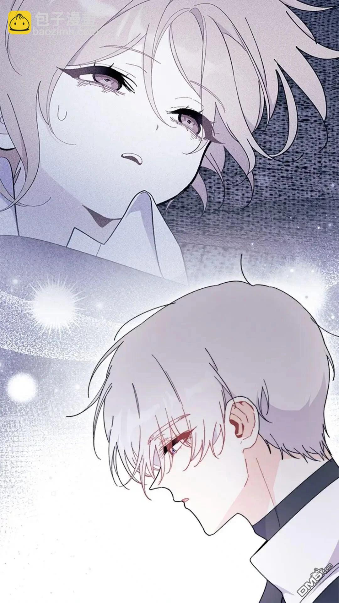 我不想當鵲橋 - 第78話(1/2) - 1